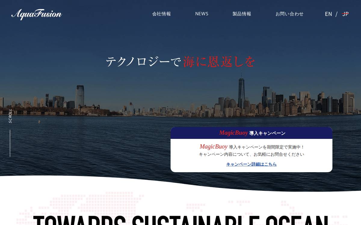Aquafusion website preview