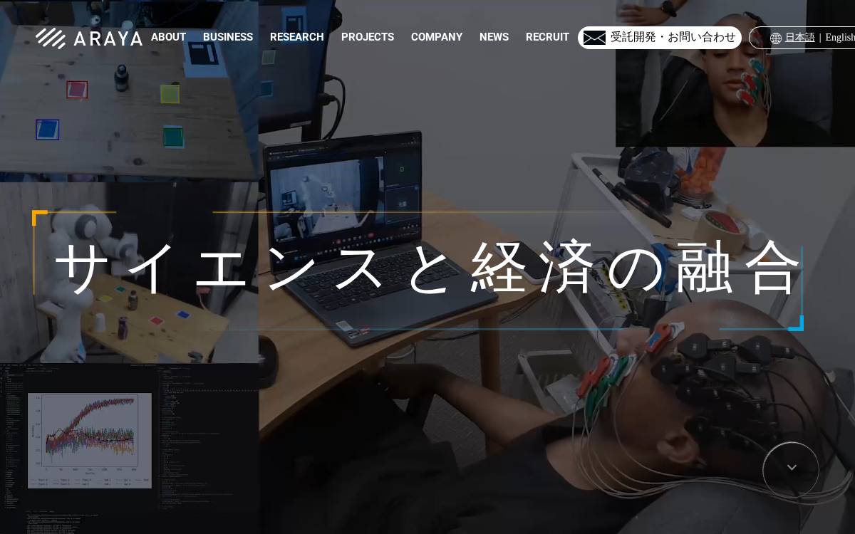 Araya website preview