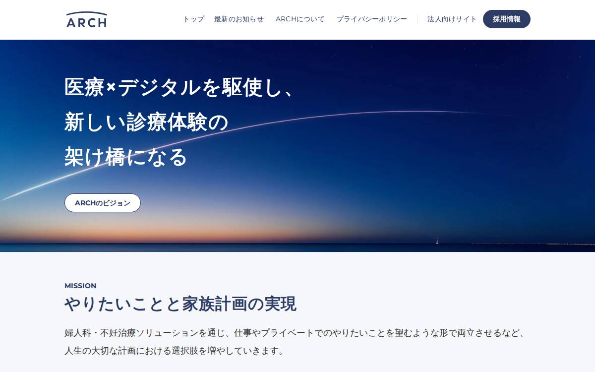 株式会社ARCH website preview