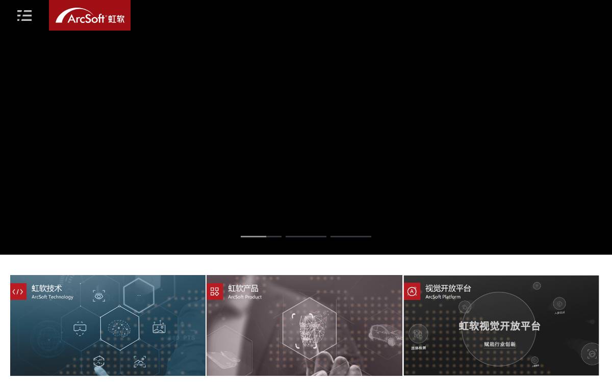 ArcSoft website preview