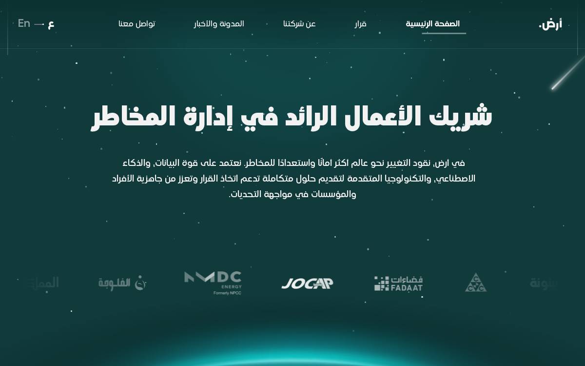 Ard website preview