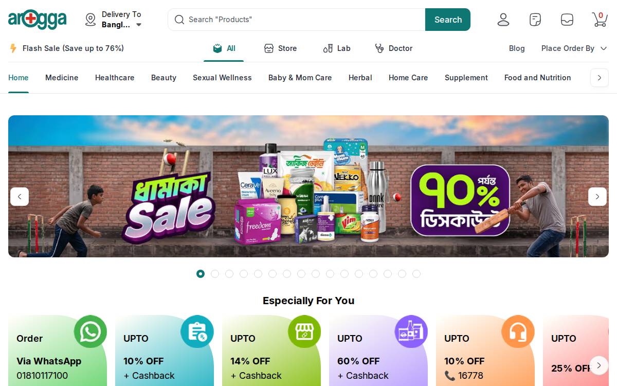 Arogga Website website preview