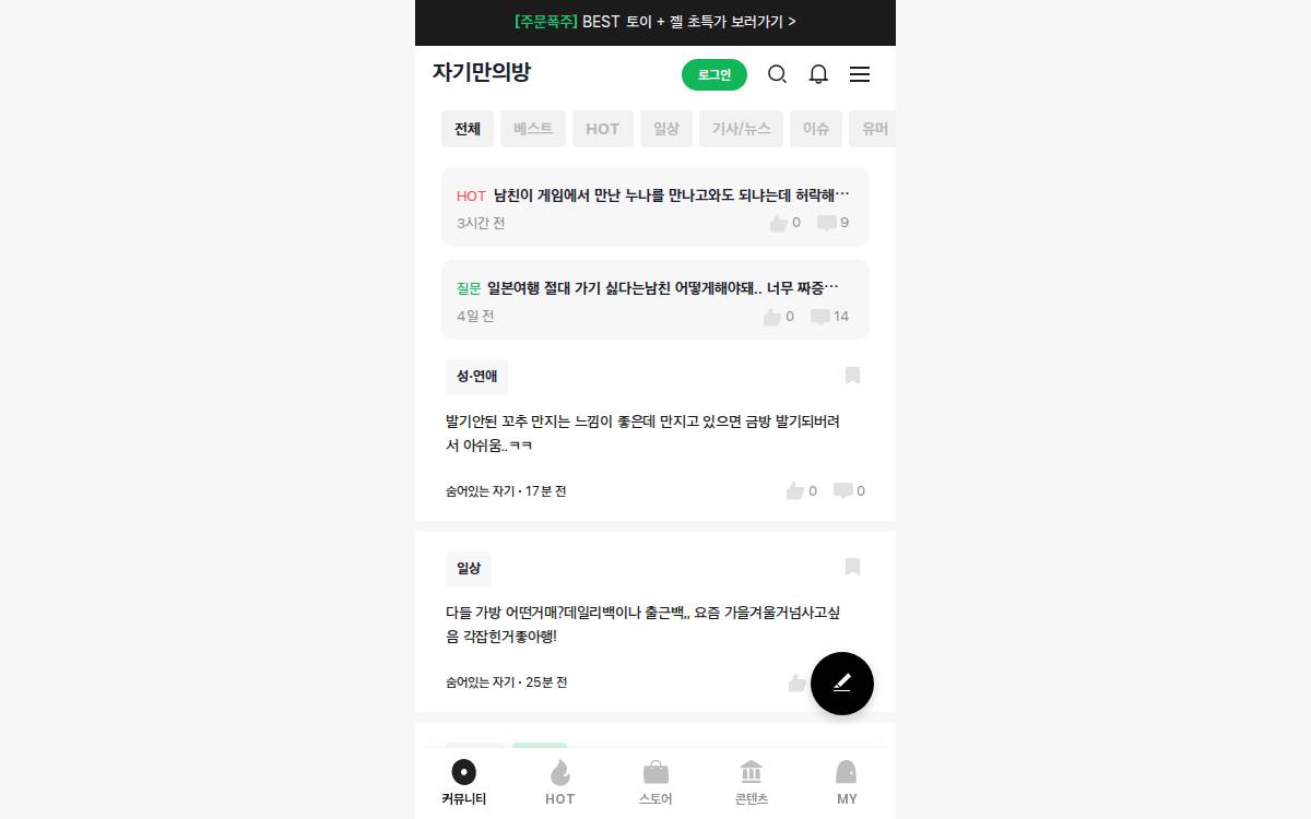 Arooo website preview
