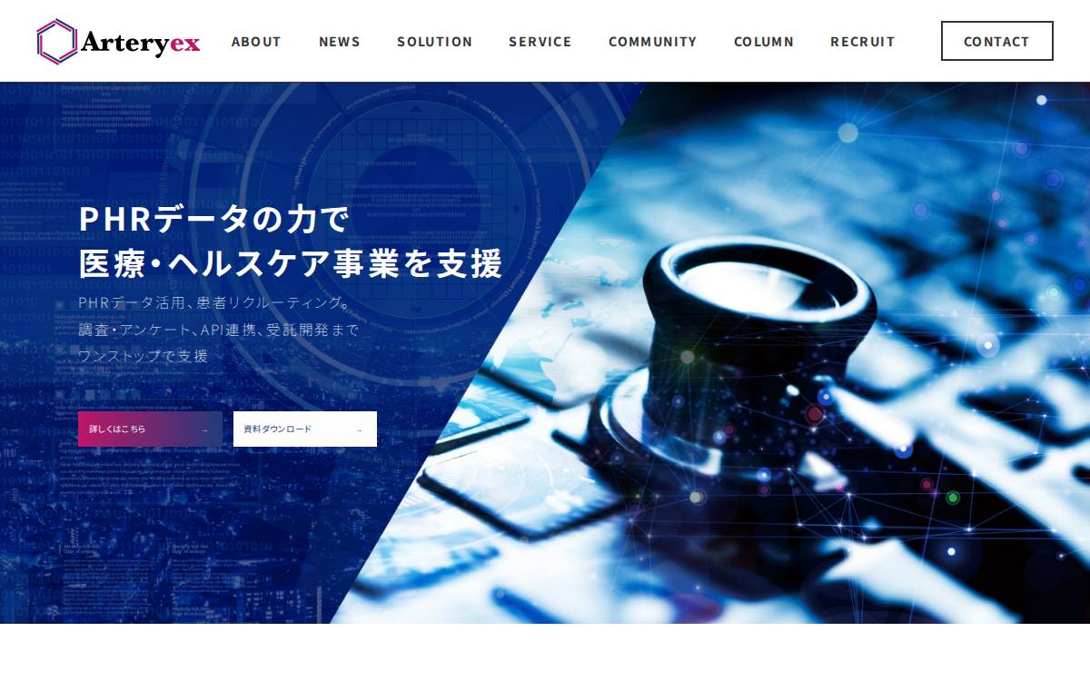 Arteryex website preview