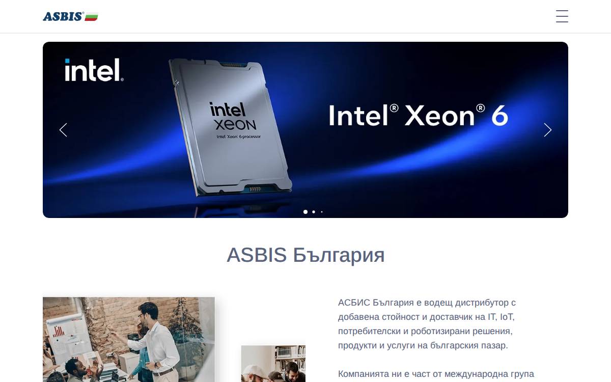 ASBIS Bulgaria website preview