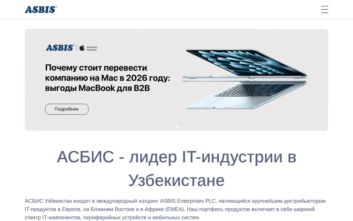 ASBIS Uzbekistan website preview