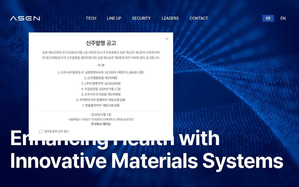 Asencompany website preview