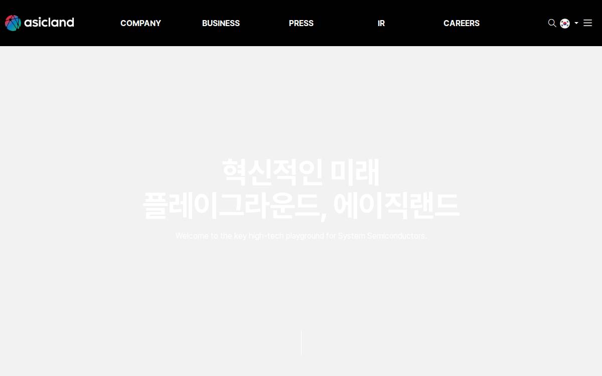 에이직랜드(ASICLAND) website preview
