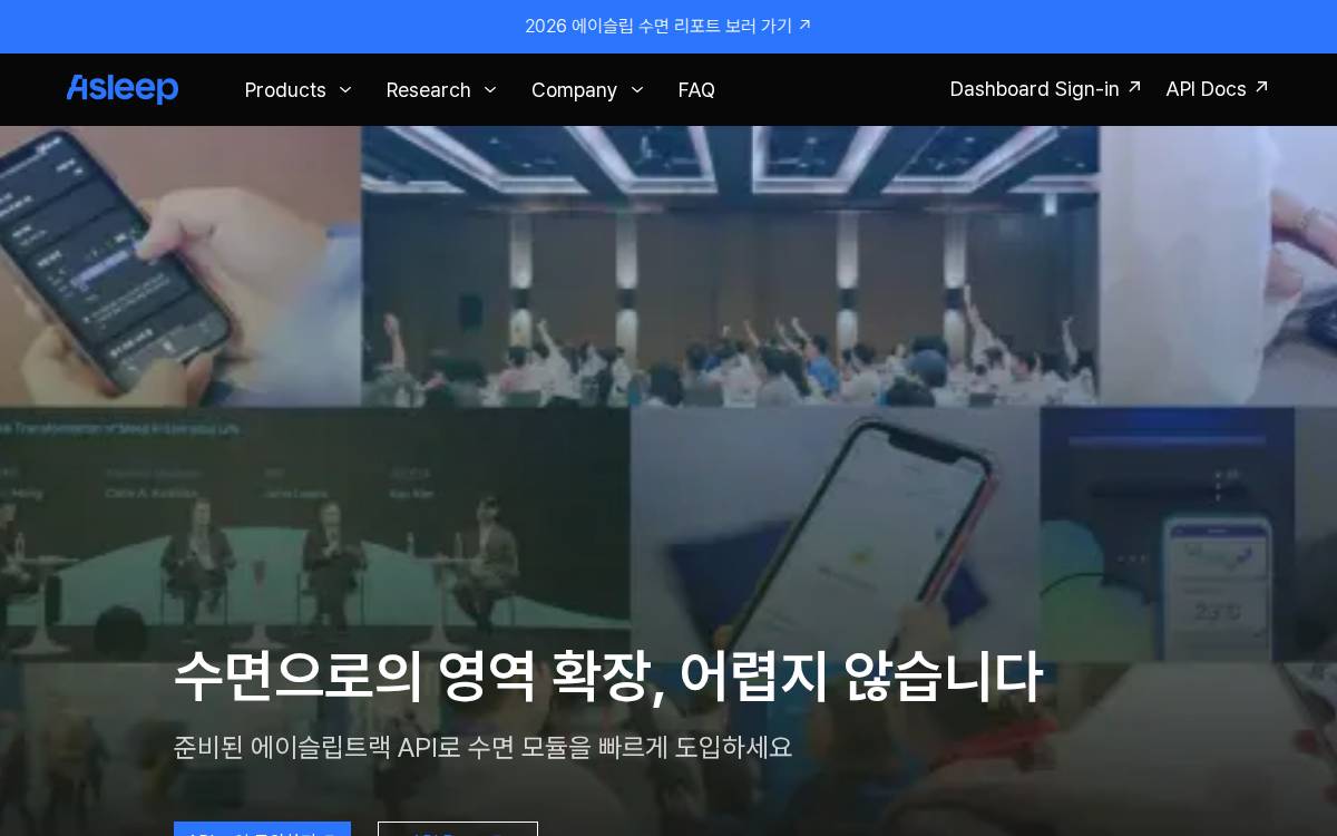 Asleep website preview