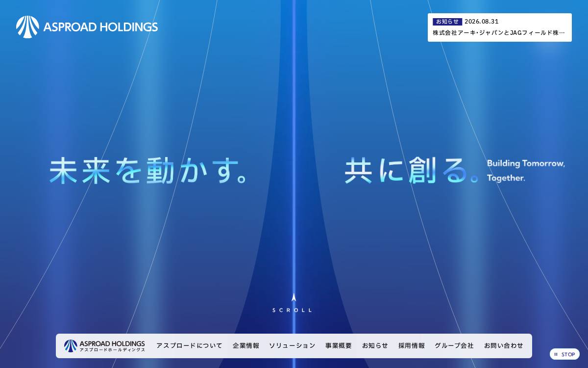 社会インフラの担い手不足を育成と伴走で解決｜Asproad Holdings株式会社 website preview