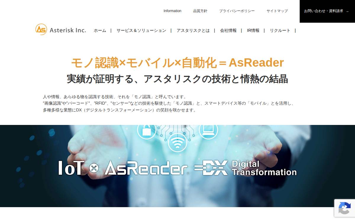 Asterisk website preview