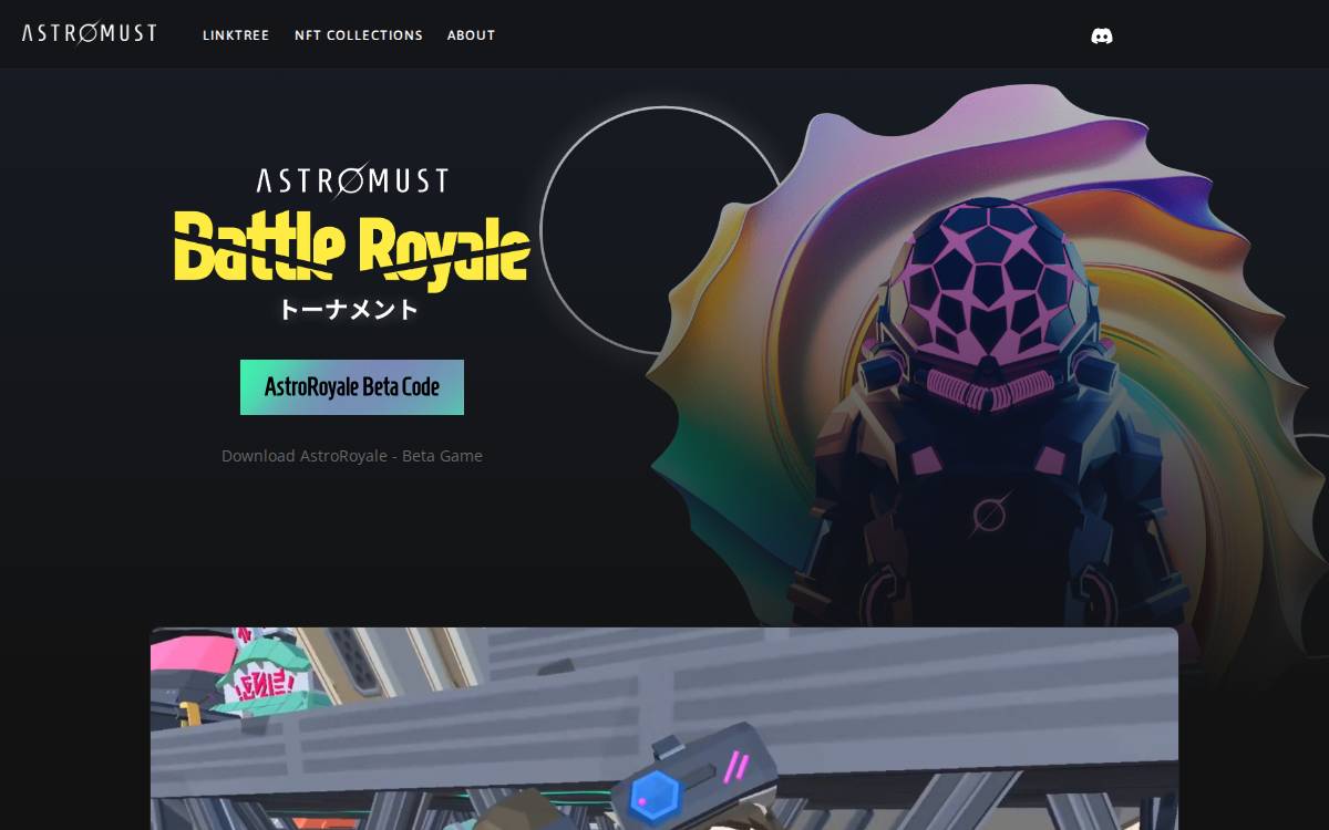 Astromust website preview