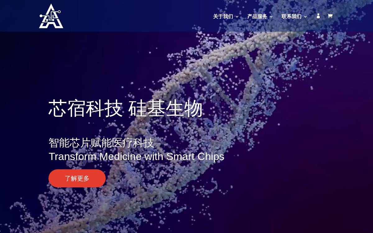 Atantares website preview