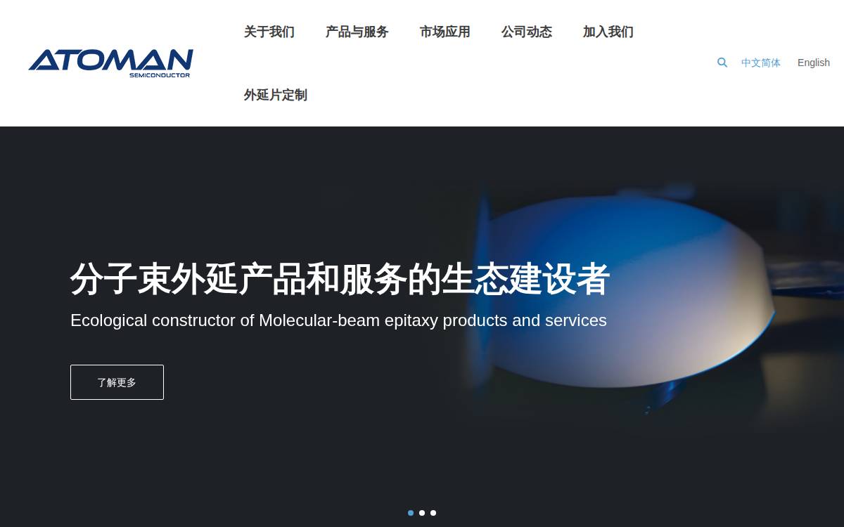 Atoman website preview
