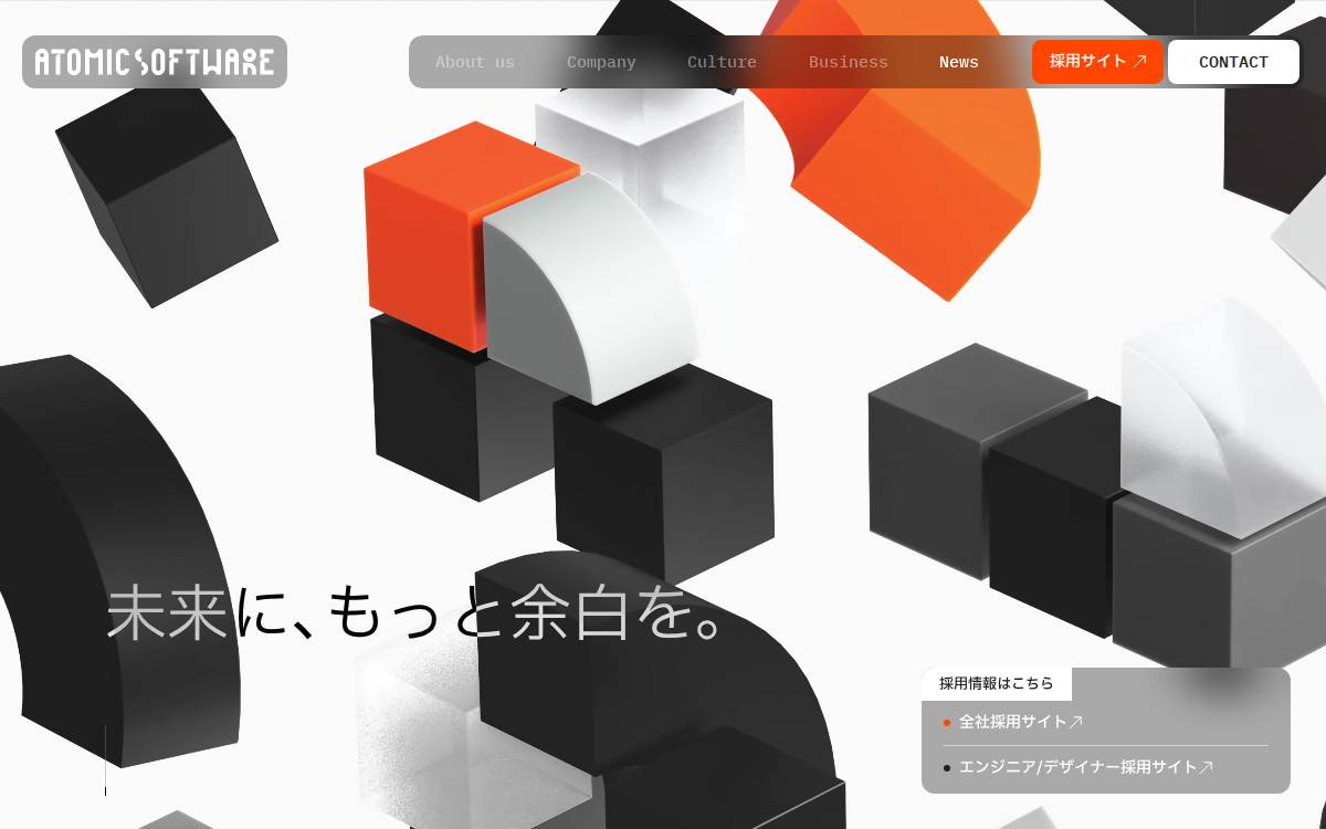 Atomic Software.Co website preview