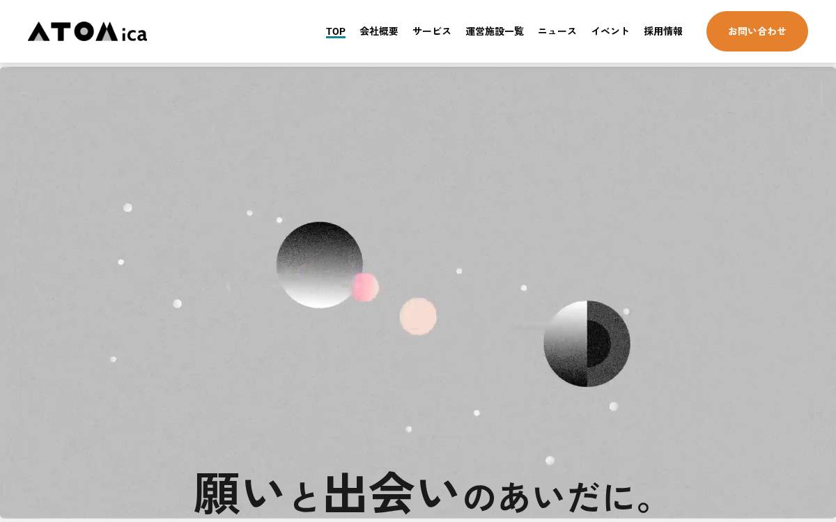 ATOMica website preview