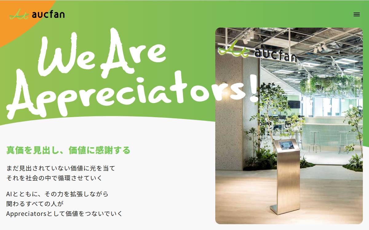 Aucfan Co., Ltd. website preview
