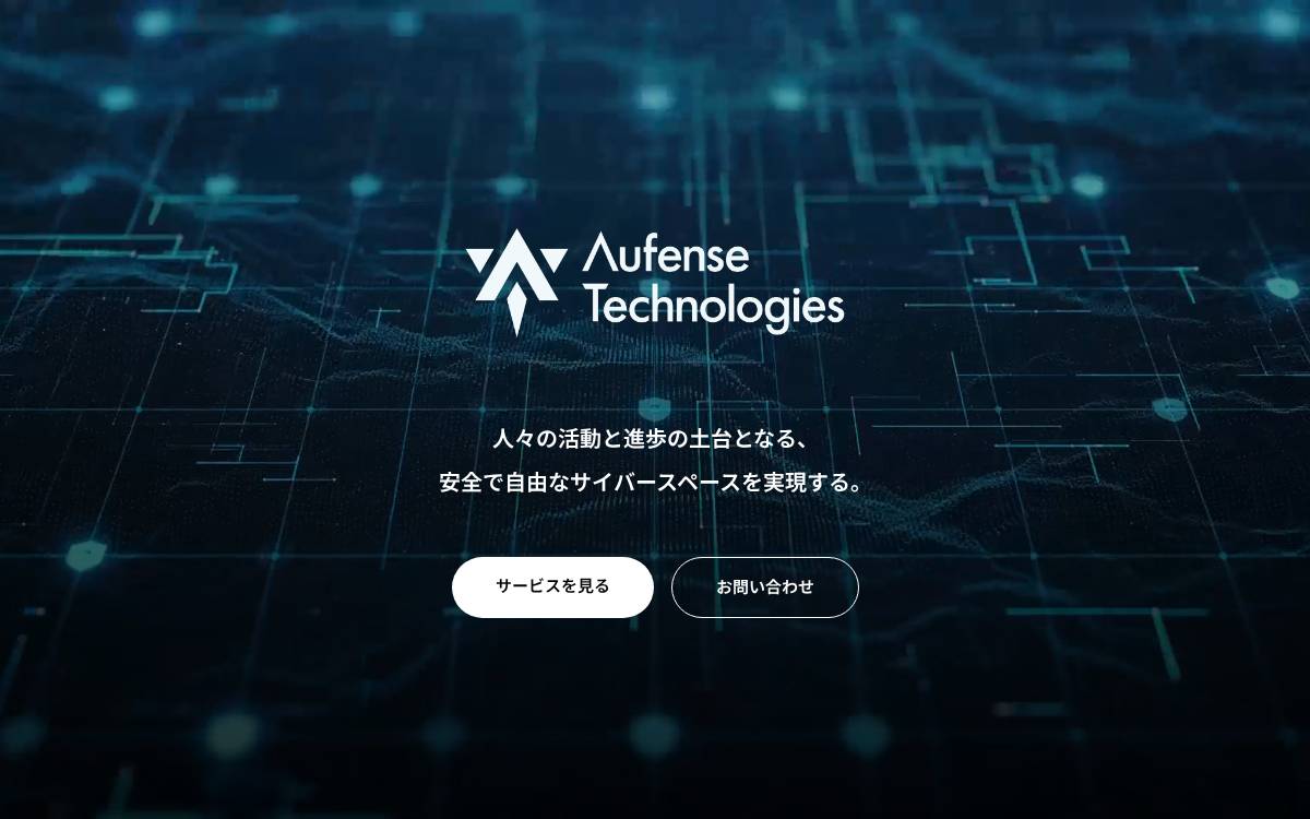 株式会社Aufense Technologies website preview