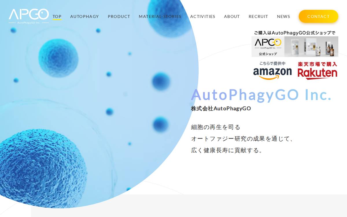 AutoPhagyGO website preview
