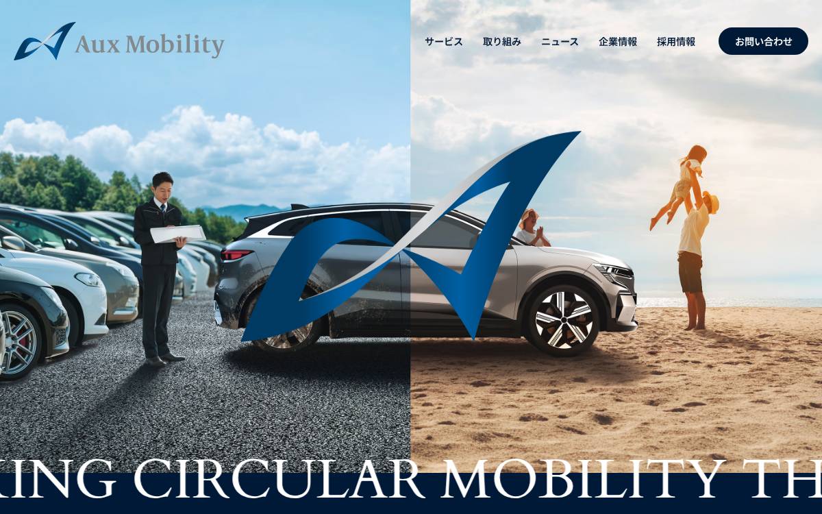 Aux Mobility.Co website preview