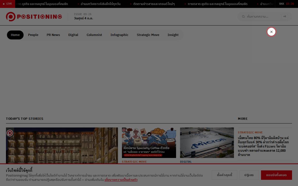 b website preview