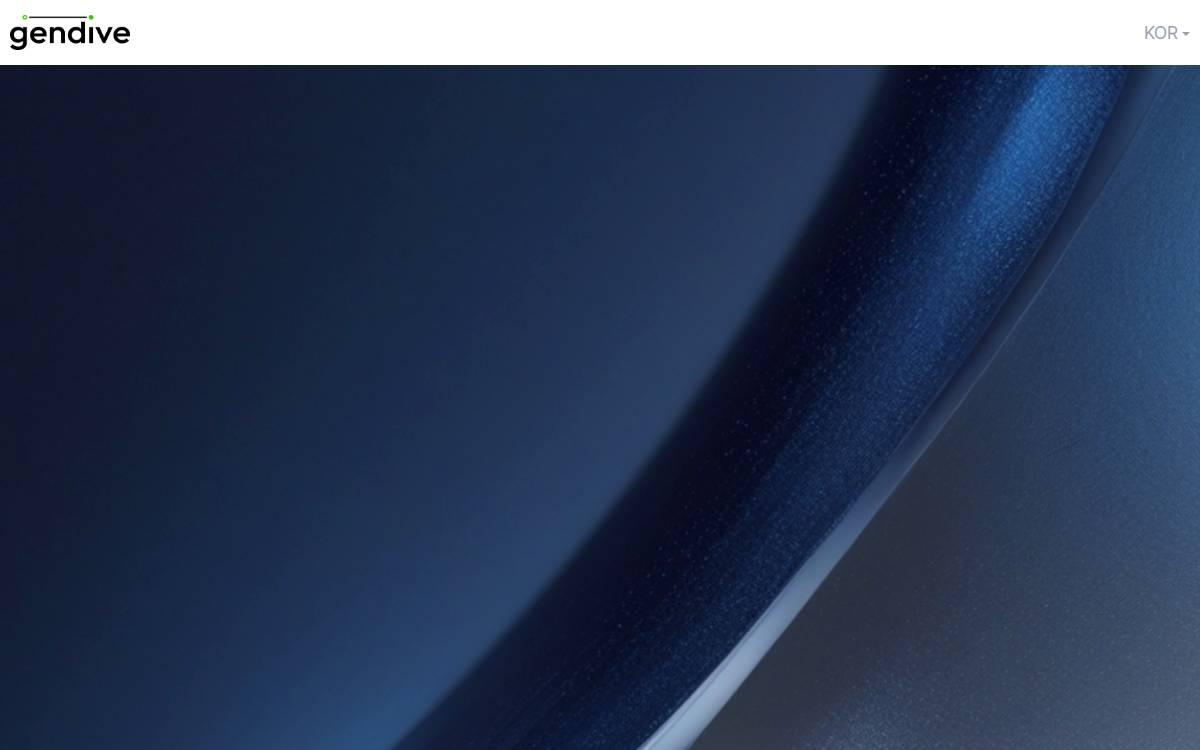 (주)젠다이브 website preview