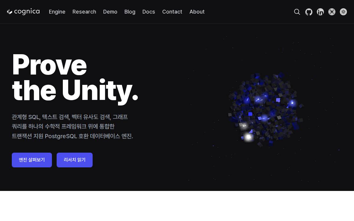 (주)코그니카 website preview