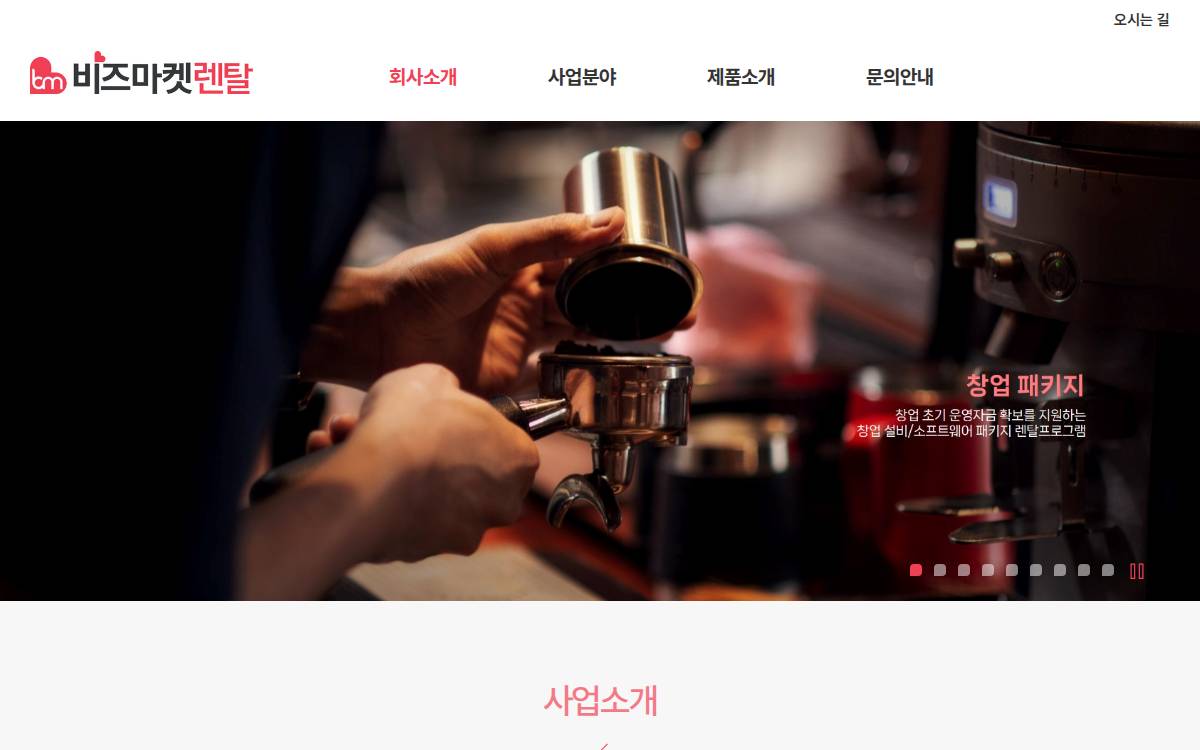 B2Brental website preview