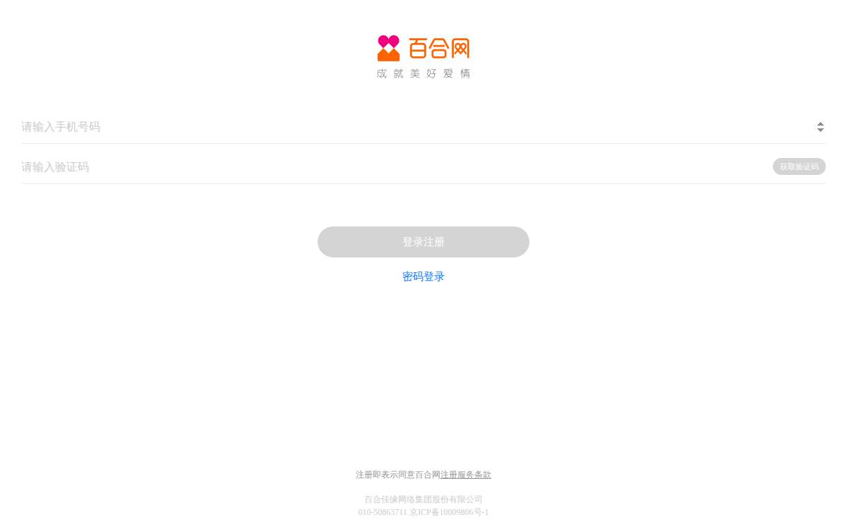 Baihe Holding Corporation website preview