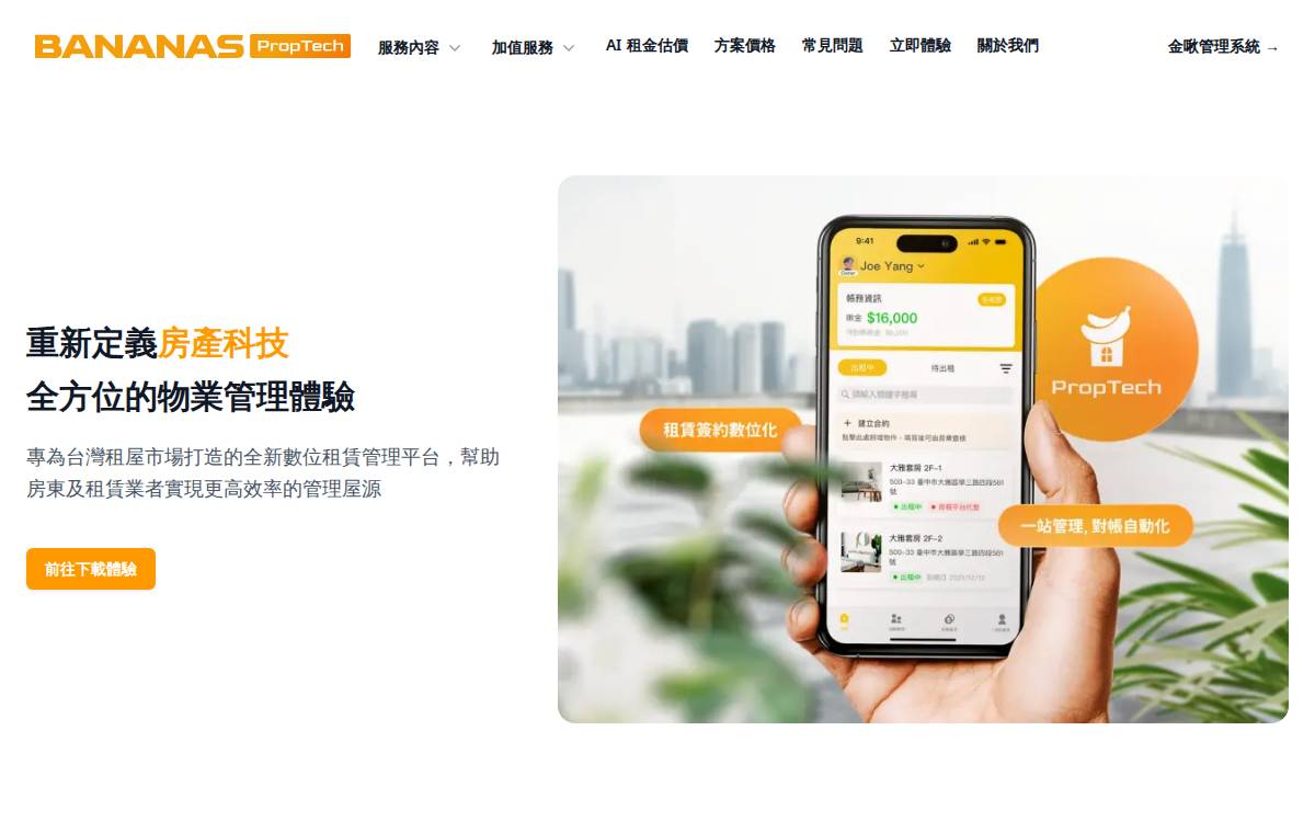 Bananas website preview