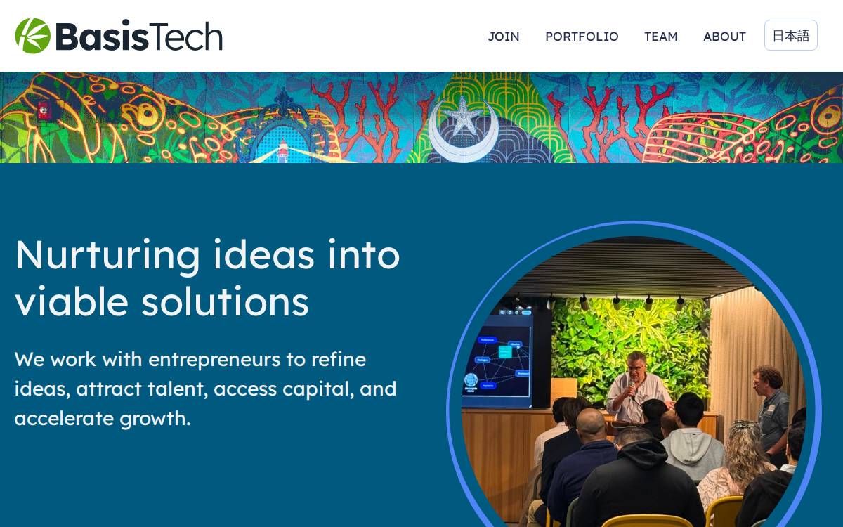 Basis Technology website preview