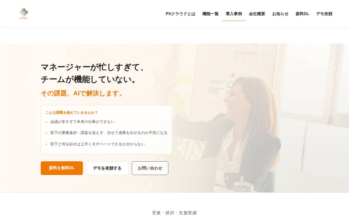 be-FULL website preview