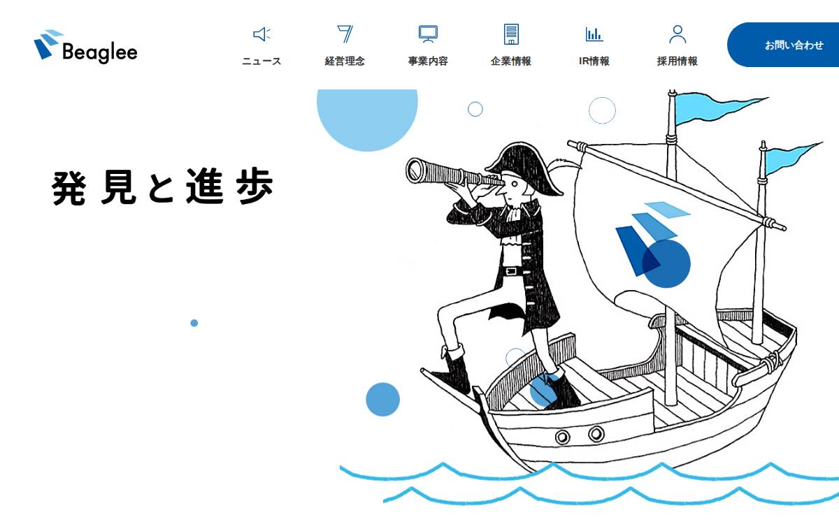Beaglee website preview
