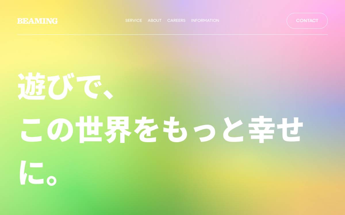 株式会社BEAMING website preview