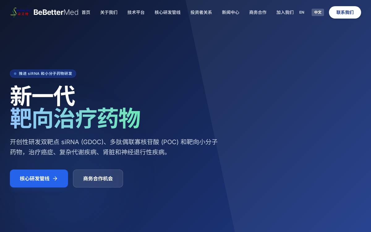 BeBetter Medicine website preview