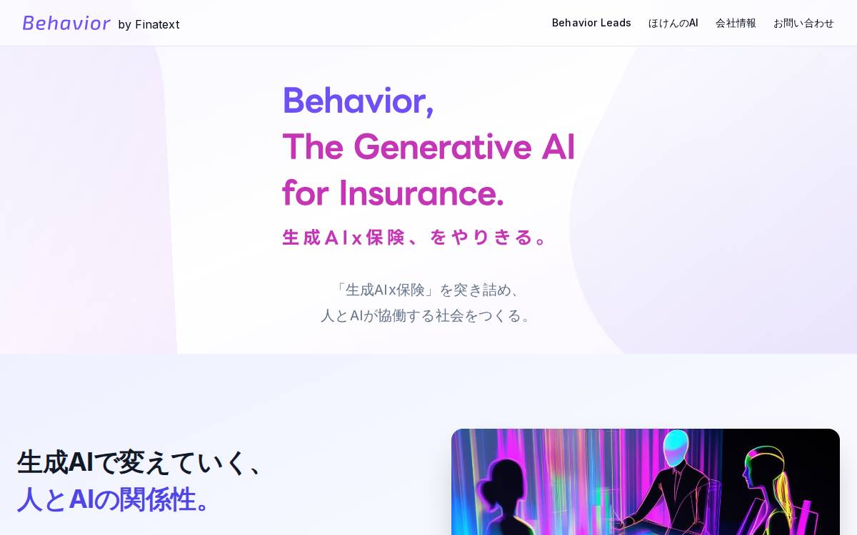 Behavior website preview