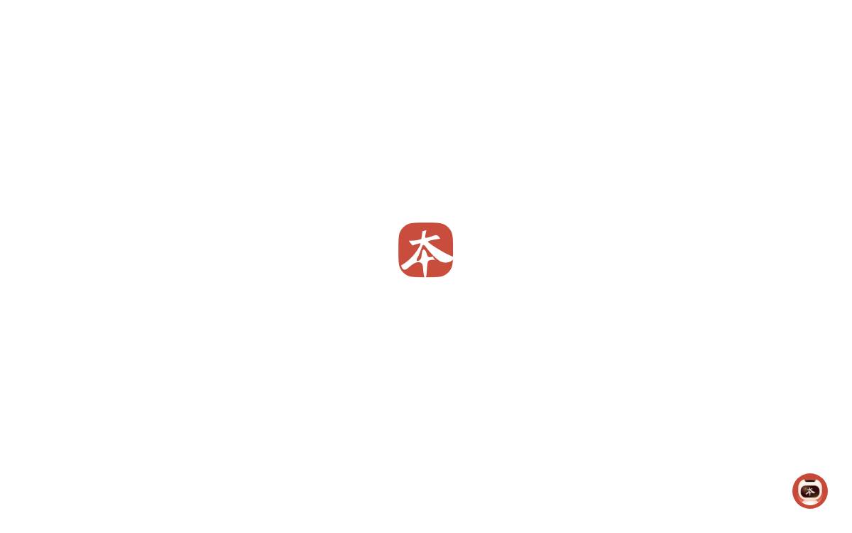 Benfen website preview