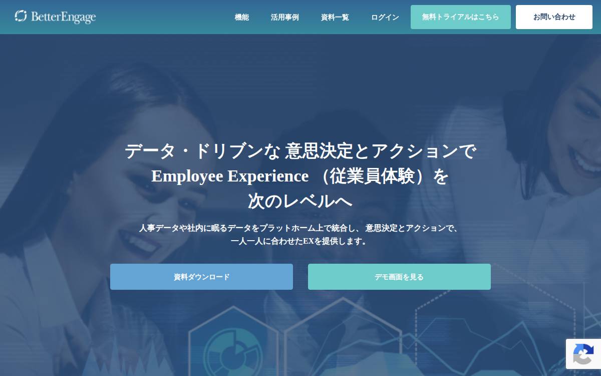 Betterengage website preview