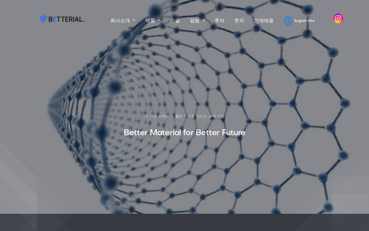 Betterial website preview