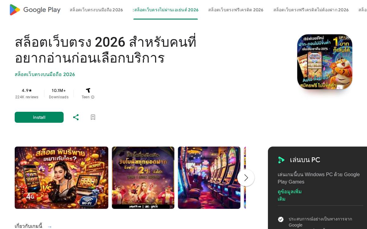 BGW Participação minoritária Desde 2019 website preview