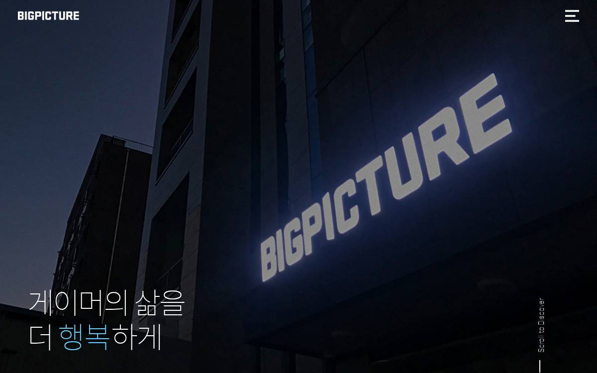빅픽처인터렉티브 website preview