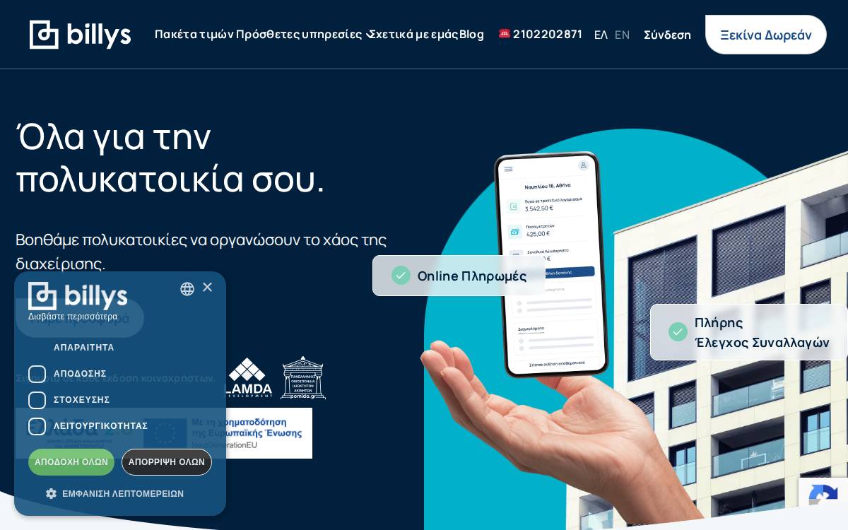 Billys website preview