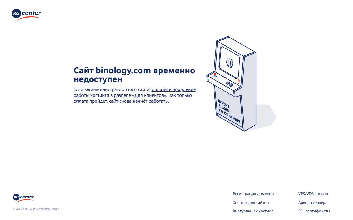 Binology website preview