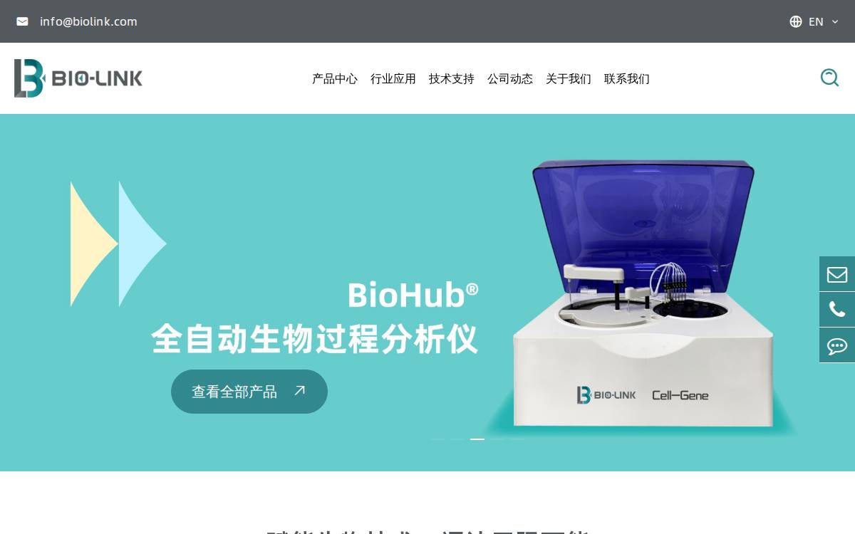 Biolink website preview