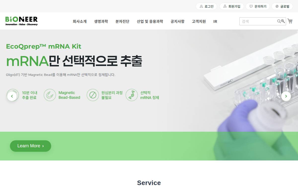 Bioneer website preview