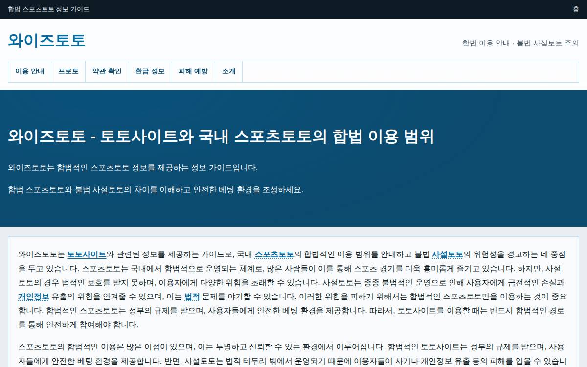 BitClass website preview