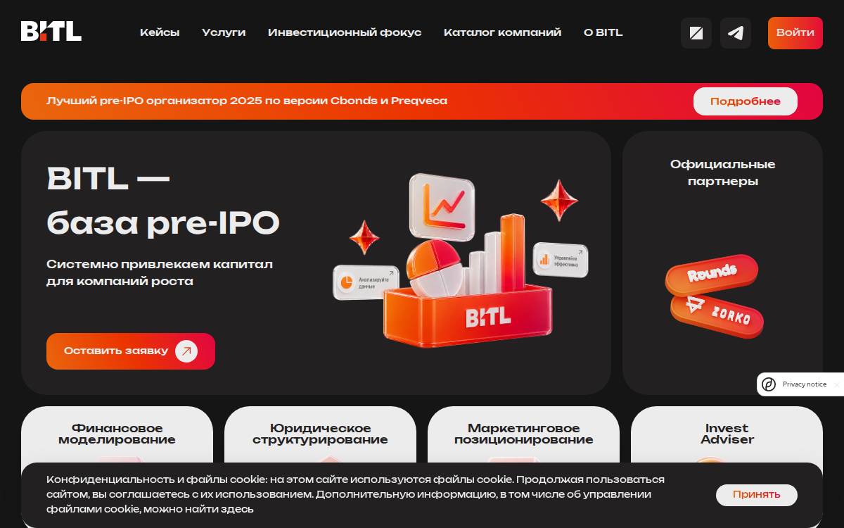 Bitlfinance website preview
