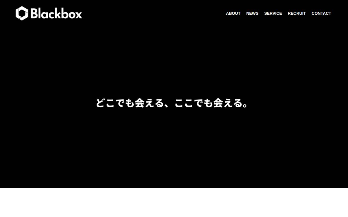 Blackbox website preview