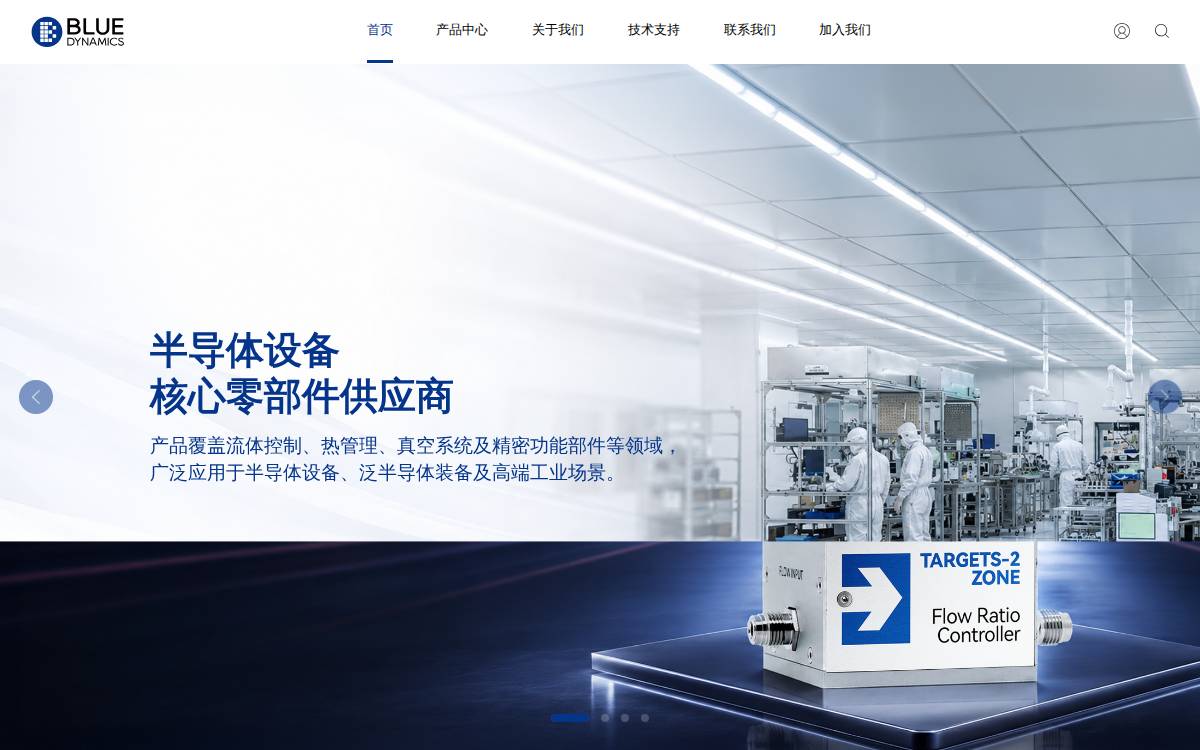 蓝动精密 (Blue Dynamics) website preview