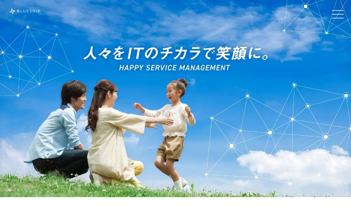 株式会社 Blueship website preview